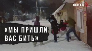Подростки избивают людей и снимают на видео. Как быть, когда молодые агрессоры рядом?