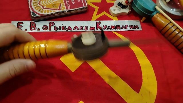 УДОЧКА ЗИМНЯЯ ЯРОСЛАВСКАЯ, ЗАВОД ПРОЛЕТАРСКАЯ СВОБОДА ИЗ СССР. НОСТАЛЬГИЯ ПО СНАСТЯМ СССР смотреть онлайн