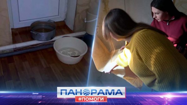 ‼️«Нам сказали больше не звонить»: беременная дончанка борется с коммунальщиками за ремонт кровли