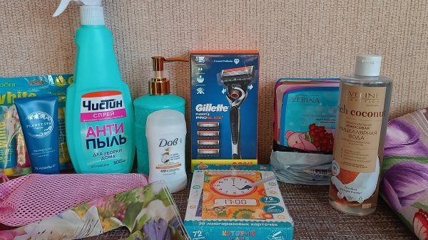 Покупки WB, Фикс прайс