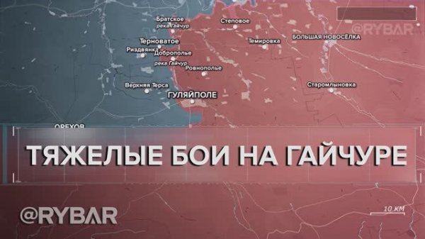 Освобождение Дорожнянки и бои за Терноватое