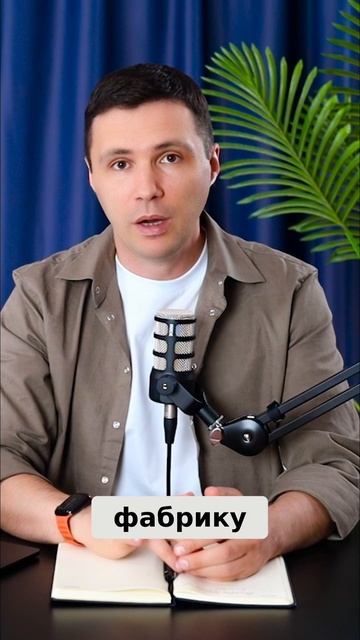 Выбираем фабрику в Китае_ 1688 и пробники