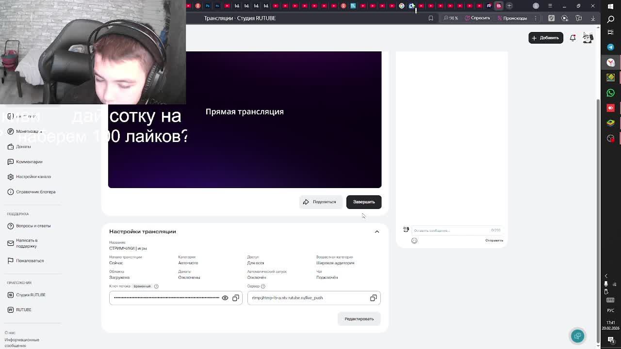 СТРИМЧИКИ | игры смотреть онлайн