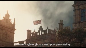 Давление — Русский трейлер (Субтитры, 2026)