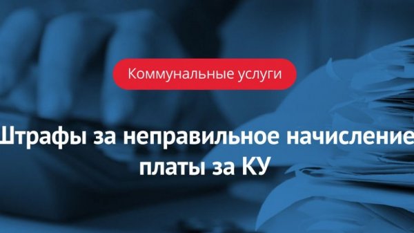 Прямой договор по воде - ХВС / ГВС (ВОДОКАНАЛ ПЛАТИТ ШТРАФ и ПЕРЕРАСЧЕТ)