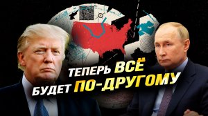 Переговоры о разделе Украины, сокращение СБ ООН и русская Звезда Бессмертия