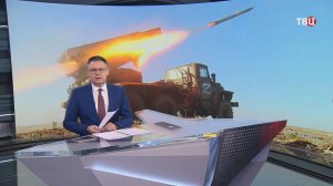 ВС России освободили за неделю восемь населенных пунктов в зоне СВО