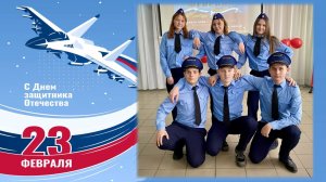 Танец "Лётчик"