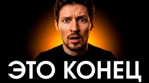 Блокировка Telegram с 1 апреля