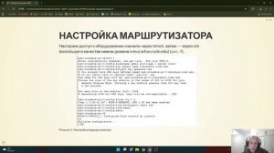 Лабораторная №2. Защита