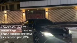 #цытата 👌🕊️цыганская песня)🥀🖇️2026 лищню дума тути