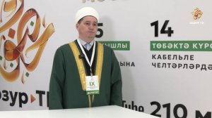 Ураза тотсаң нәрсә аласың һәм ураза тотмасаң нәрсәдән мәхрүм каласың?