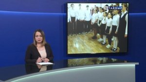 НОВОСТИ ТСТ 20.02.2026