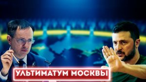 ЖЕНЕВА ВСЁ КОНЧЕНО ЗА 2 ЧАСА