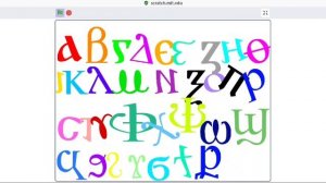 coptic alphabet dancing