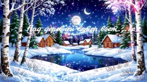 Над деревней ветер воет...1с ВИДЕО ПЕСНЯ В ДУШУ