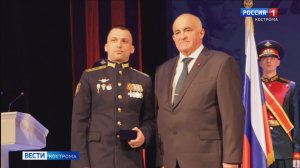 Костромские бойцы отмечены государственными и областными наградами