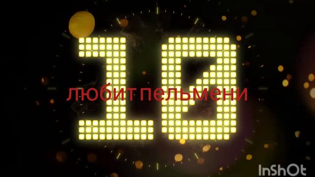 хренобус против хренадраконуса смотреть онлайн