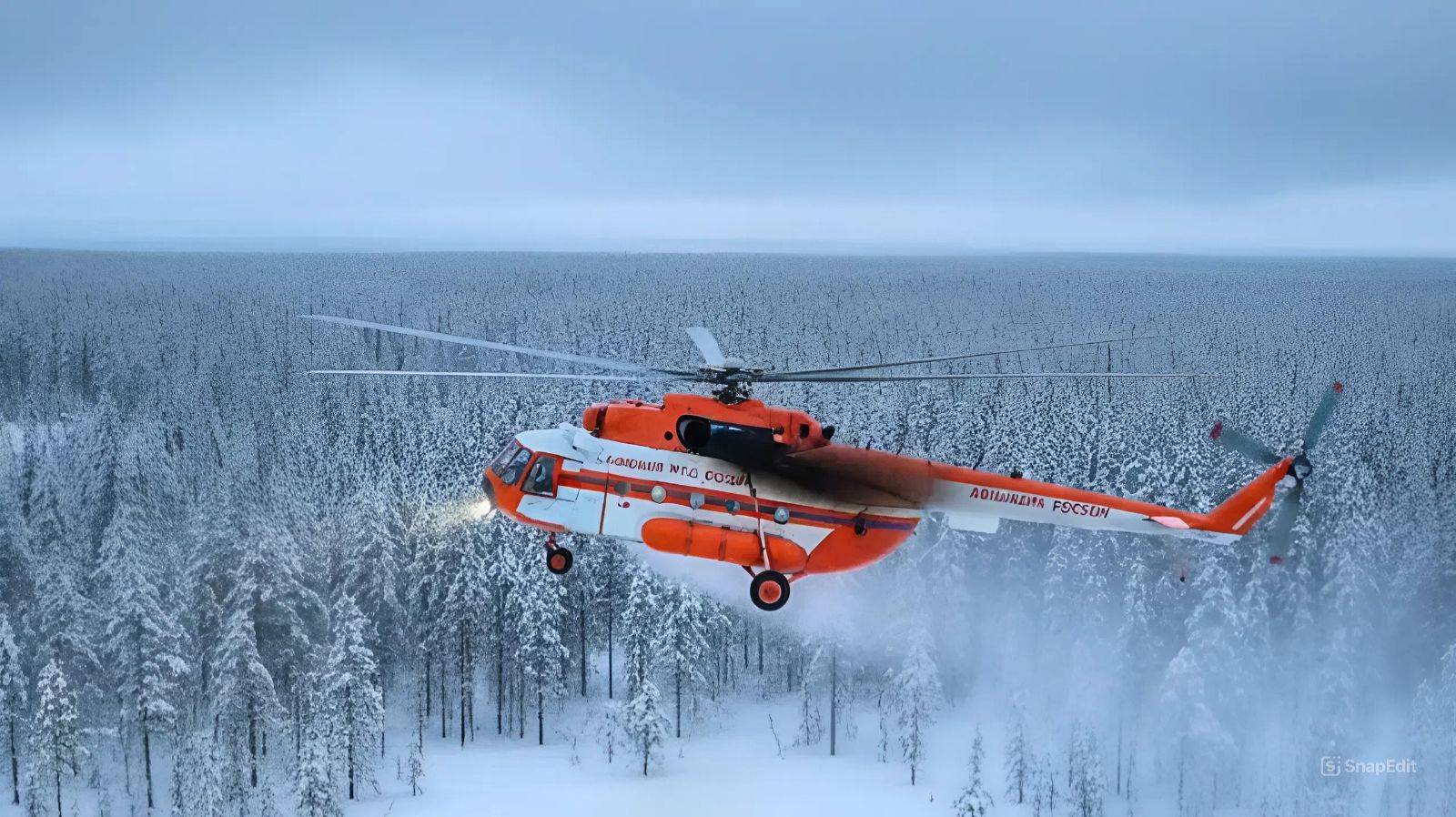 Вертолет с экипажем пропал в Амурской области смотреть онлайн