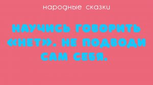 Снегурочка. Русская народная сказка. Красивый художественный мультик.