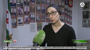 В краеведческом музее Ингушетии мероприятие посвятили Дню защитника Отечества