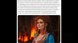 В честь Масленицы - русское:)