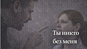 Жизненная история женщины, которую муж оставил без денег и жилья после развода