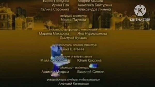 Титры Барбоскины 2015-2021 in G major