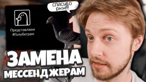 STEAM ПРОБЛЕМЫ / ЗАМЕНА МЕССЕНДЖЕРАМ / ПОЛНАЯ БЛОКИРВОКА ОТ РКН / СТИНТ В ШОКЕ С НОВОСТЕЙ #62