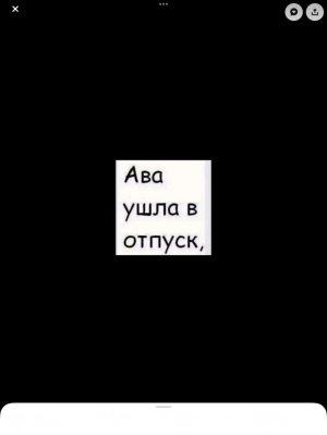 пробный стрим