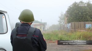 «Хороший повод»: кто защищает Братск каждый день