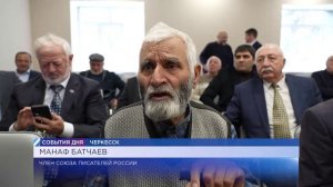 Муфтий Карачаево-Черкесии встретился с активистами организации «Къарачай-Алан халкъ»