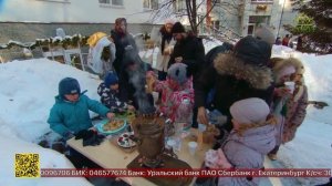 В гимназии имени Патриарха Алексия Второго в Екатеринбурге встретили народный праздник Масленицу