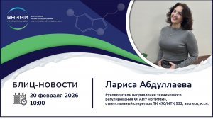 Новости «молочного» законодательства и стандартов