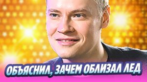 Певец Шаман объяснил, зачем облизал Байкал 🔥 Новости Шоу-Бизнеса