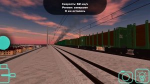 Поезда на Шлёпинском перевале 288 км