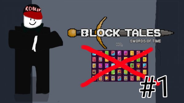 #1:Прохождение Block tales Без карточек! |Roblox|Block tales|