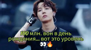 Джей Хоуп пожертвовал 100 млн. вон в свой день рождения… и TikTok взорвался! 🔥🎂