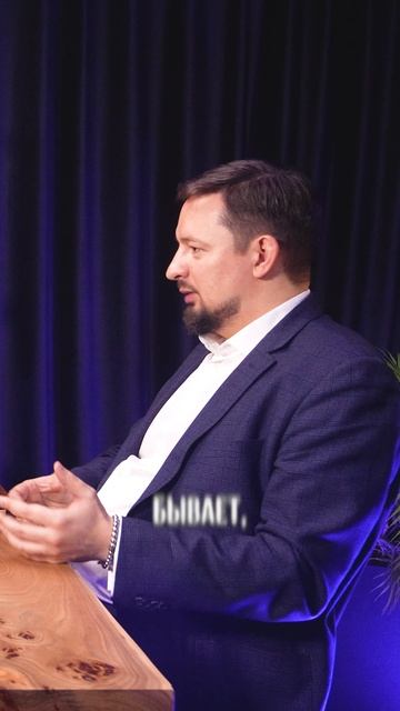 РВФ & Инвестиционный банк LINK CAPITAL | Александр Игельский