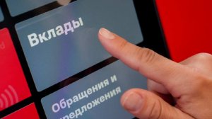 Поступления в бюджет РФ от доходов по вкладам в 2025 году превысили 320 млрд