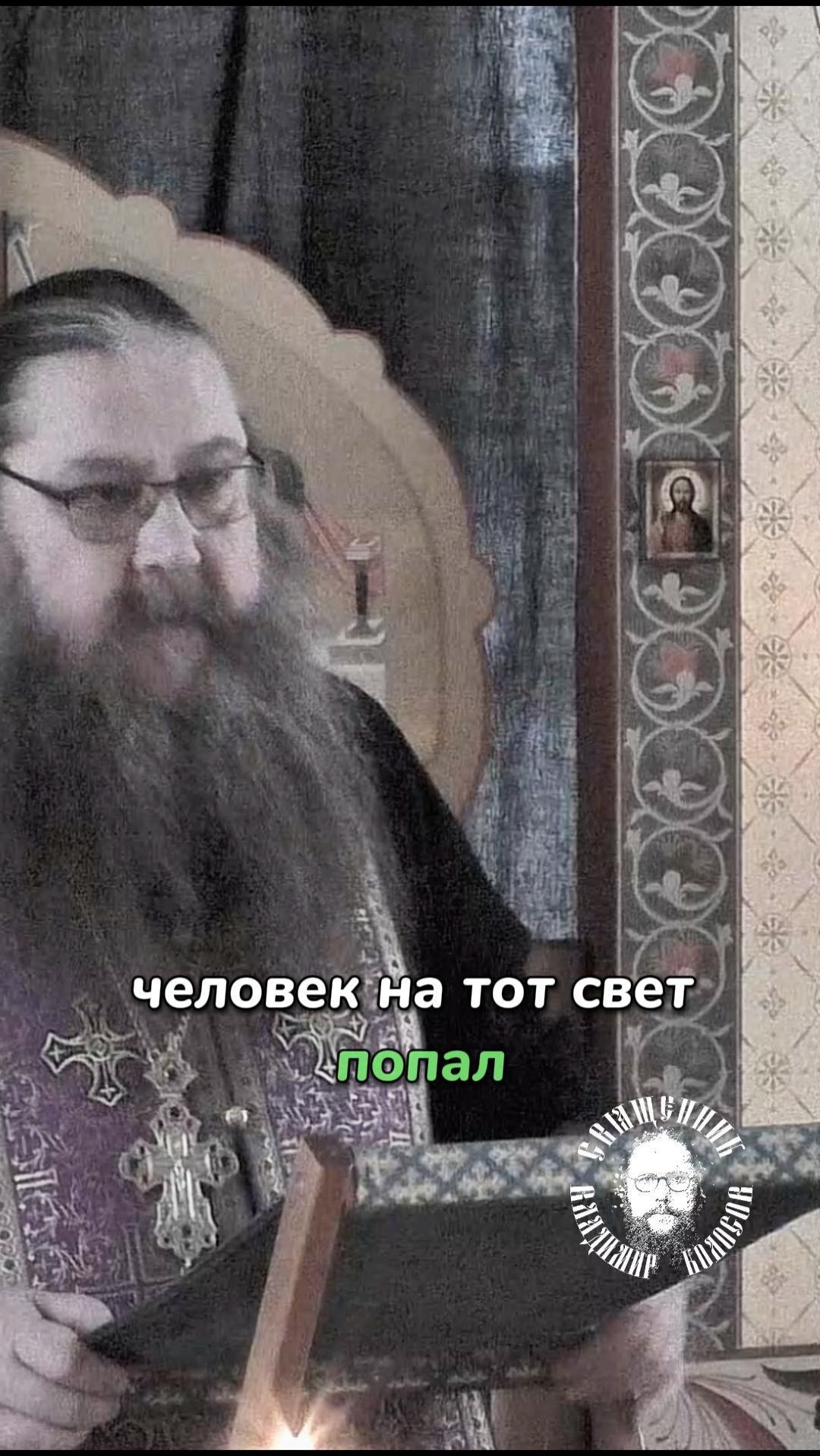 Какой твой крест? смотреть онлайн