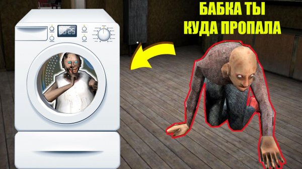 СЕКРЕТНЫЕ ПРЯТКИ БАБКИ ГРЕННИ ОТ ДЕДА В МАЙНКРАФТ