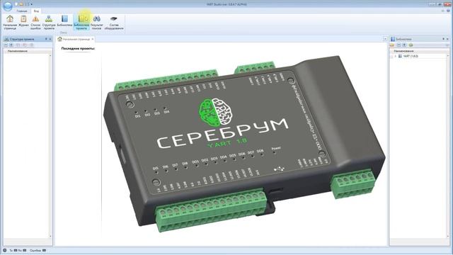 EYS2 - YART Studio - Настройка интерфейса