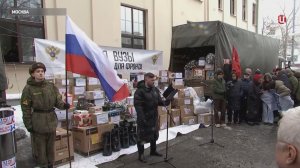 При поддержке Минобразования и науки в зону СВО направляют новый гумконвой