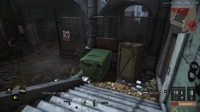 Deus Ex Mankind Divided™ Прохождение 2 Фальсификаторы