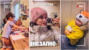 Топ неожиданных концовок  - ВЛОГ №3860 - 19.02.26