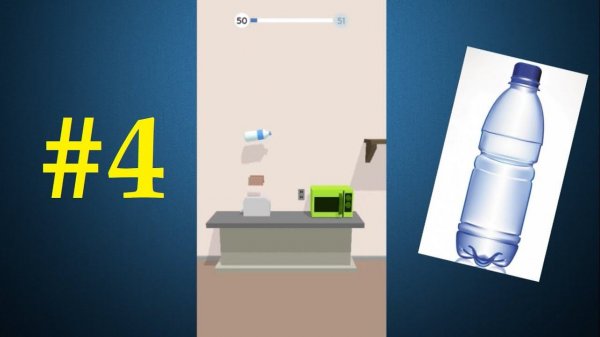 Android Gameplay: Bottle Flip 3D WALKTHROUGH Прохождение Part-4 (LEVEL 47-58)