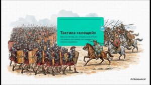 История 5 класс Параграф 43 краткий пересказ Пунические войны Мединский