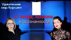 Что происходит, если дать творческому потоку свободно проходить через себя