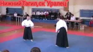 Памятное видео выступлений Нижнетагильского клубаТакемусу айкидо.Павла Васильевича Рязанова 5дан
